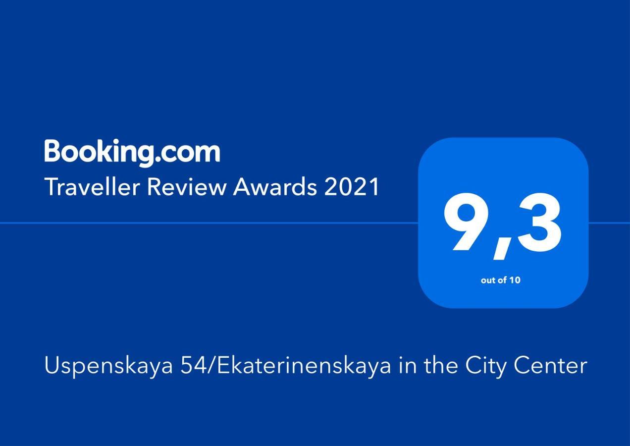 Апартаменты Uspenskaya 54/Ekaterinenskaya In The City Center Одесса Экстерьер фото